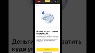 Кубышка Тинькофф 40.000 руб на 2 недели без %