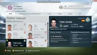 Fifa 16 Bayern munchen #2