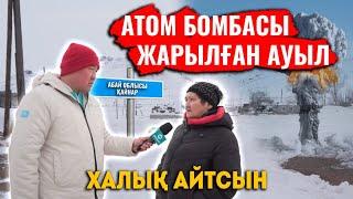 Дүкеннен Тамақ алуға ақшасы жоқ ауыл | Ұлылар туған, қазір қаңырап қалған ауыл | ХАЛЫҚ АЙТСЫН