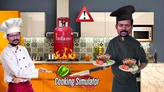 Cook With Prem bro  | Tamilgaming Cooking Simulator Funny Moments Edited video ️ #tamil #comedy