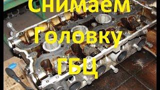 Ремонт Приора. ВАЗ 21126. Как снять ГБЦ с двигателя. How to remove the cylinder head from the engine