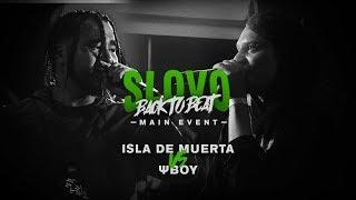 SLOVO BACK TO BEAT: ISLA DE MUERTA vs ΨBOY (MAIN-EVENT) | МОСКВА