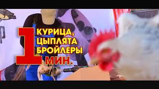 насадка на дрель для ощипывания бройлеров кур уток гусей