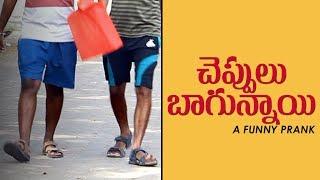 Cheppulu Baagunnaayi Funny Prank | Latest Prank in Telugu | Pranks in Hyderabad 2019 | FunPataka