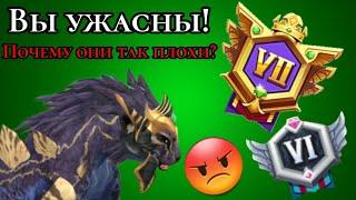 ПОЧЕМУ ВЫСОКИЕ РАНГИ УЖАСНЫ Wildcraft