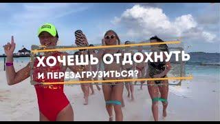 Все Спортивные туры в одном месте от Protrip.ru