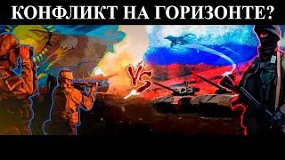 Россия и Казахстан: Грядёт ли война? [Геополитика]