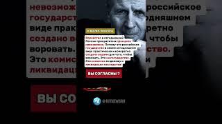 Воровство в сегодняшней России прекратить в принципе невозможно.