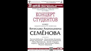 Ф. Шуберт - Ф. Лист - В. Семёнов. Лесной царь. Кирилл Русинов