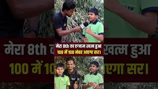 Wow Sonu  #reels #news #funny #latestnews #video #india #reels #youtube #shorts #sonu #facts #new