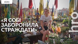 "Here I can allow myself to laugh." On grief and the military cemetery / hromadske