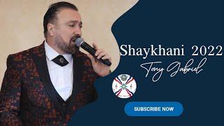 #assyrian Tony Gabriel | Shanykhani 2022 live