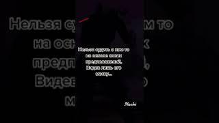 итачи #итачи #anime #аниме #наруто #itachi #naruto