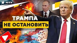 СРОЧНО!  Трамп НАЗВАЛ ДАТУ ОКОНЧАНИЯ ВОЙНЫ в Украине! Путин УЖЕ СОГЛАСИЛСЯ? @TIZENGAUZEN