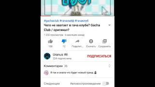 Разоблачение шлюхи uranus wi