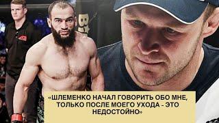 Альберт Дураев - Шлеменко поступил НЕДОСТОЙНО / о словах Маирбека Хасиева | Fight Nights или АСА ?