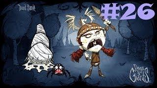 Прохождение Don't Starve: Reign of Giants #26 - Топливо ужаса