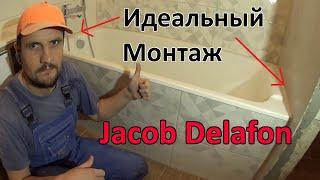 Идеальная установка чугунной ванны Jacob Delafon  под плитку с экраном из плитки и скрытым люком.