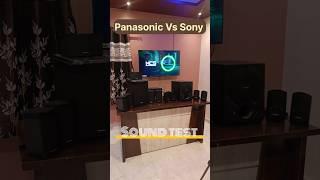 Panasonic Vs Sony  Sound test #sony #panasonic #sonyhometheater #besthometheater #hometheater