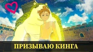 7DS: Grand Cross - Срыв Гача стрима ! Пытаемся заролить Фестивального Кинга 900+ Гемов ! Лилия ?