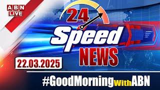 LIVE : Speed News | 24 Headlines | 22-03-2025 | #morningwithabn | ABN Telugu