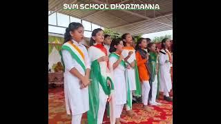 svm English medium school Dhorimanna #shortvideo #school #viralvideo #cutebaby