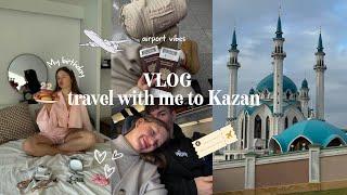 VLOG: мой день рождения | путешествие в Казань с молодым человеком 🫰