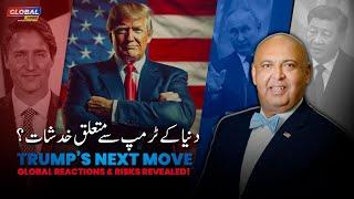 Trump’s Next Move | Global Reactions & Risks Revealed! | Dr. Sajid Tarar | Global Brief