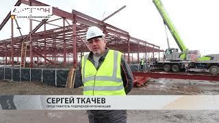 ЗАВЕРШЕНИЕ УСТАНОВКИ ФУНДАМЕНТА НОВОЙ БОЛЬНИЦЫ КАРАГИНСКОГО РАЙОНА • НОВОСТИ КАМЧАТКИ