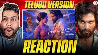 PEELINGS (Telugu Lyrical Video) | Pushpa 2 The Rule | Allu Arjun | Rashmika Mandanna| REACTION BY RG