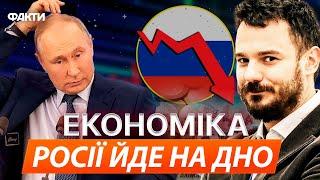 КРАХ рубля очікують ВЖЕ...️Росія БУДЕ ЗМУШЕНА ЗУПИНИТИ ВІЙНУ до 2026 року