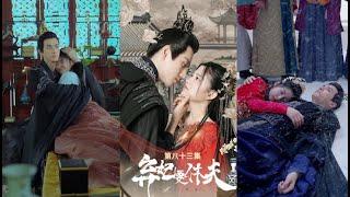 Tormented love! Prince favors concubine over wife, but realizes true love misplaced, pursuing wife.