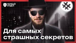 Мессенджер для параноиков. Настраиваем SimpleX Chat