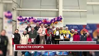 НОВОСТИ СПОРТА 25 12