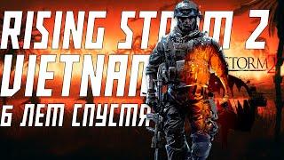 rising storm 2 vietnam в 2023 году