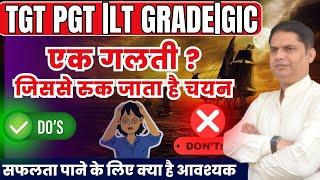 up tgt maths ki taiyari kaise kare || tgt maths classes || tgt maths preparation ||TGT PGT EXAM DATE