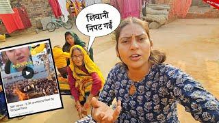 मैं जिंदा हूं फिर भी लोग क्यों मारना चाहते हैं || Shivani kumari