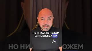 Правда о войне: что происходит на украинском фронте?