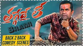 Brahmanandam Back To Back Comedy Scenes | Brahmanandam Best Comedy Scenes | Telugu Comedy Club