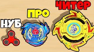 ЭВОЛЮЦИЯ СПИННЕРА, МАКСИМАЛЬНЫЙ УРОВЕНЬ! | Spinner Merge