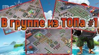 Щитовые базы в минимум атак в Boom Beach