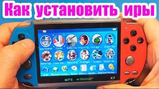 Ретро консоль Х7 как закачать игры из интернета