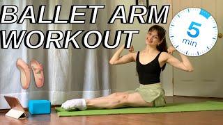 6 MINUTE ballerina arm and back workout | beginner friendly ballet workout w tabatas