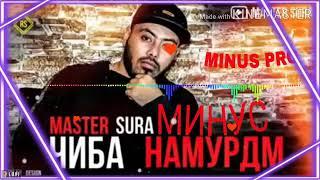 Minus Master Sura Чиба Намурдм 2021