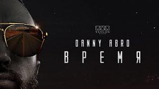 DANNY ABRO - Время