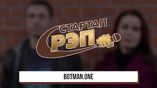 #стартапрэп - botman.one, клип 0+