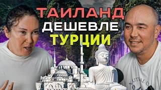 ТОП 5 отелей ТАИЛАНДА за ВСЕ ВРЕМЯ