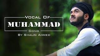 Muhammad Official ᴴᴰ Song | By Shalin Ahmed | Vocal Version |