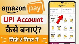 Amazon Pay Account Kaise Banaye 2024 | Amazon Pay UPI Kaise Banaye #amazonpay