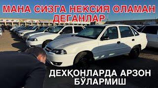 ДЕХҚОНЛАРДА НАРХ АРЗОНМИШ! КАРШИ МАШИНА БОЗОРИ НАРХЛАРИ 2 МАЙ 2024